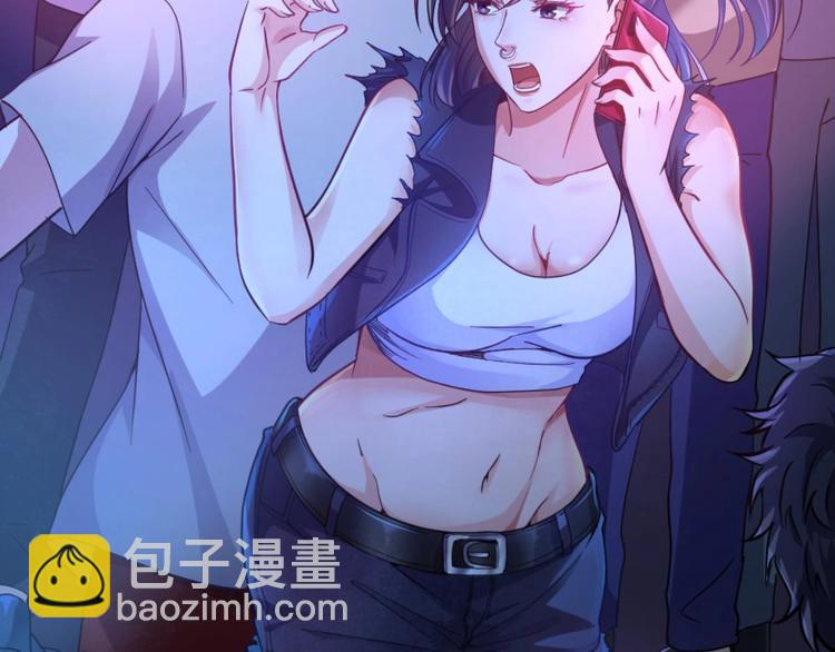 第36话 丈母娘？呵呵(1/2)-第37话