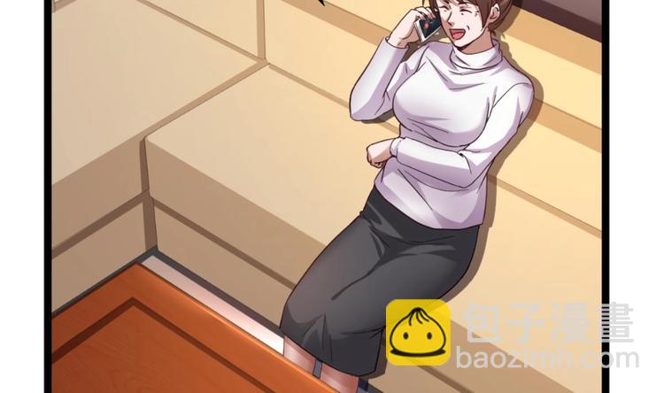 第36话 丈母娘？呵呵(1/2)-第37话