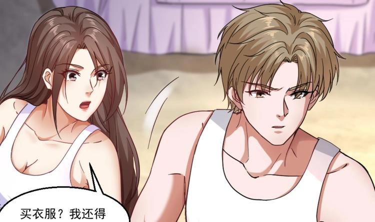 第36话 丈母娘？呵呵(1/2)-第37话