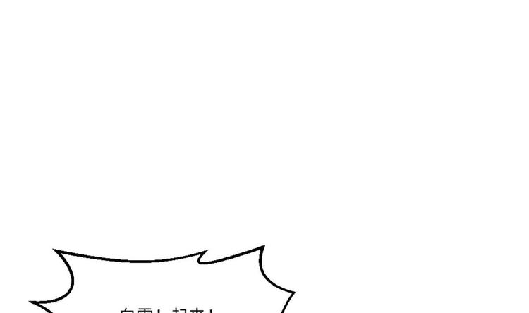 第36话 丈母娘？呵呵(1/2)-第37话