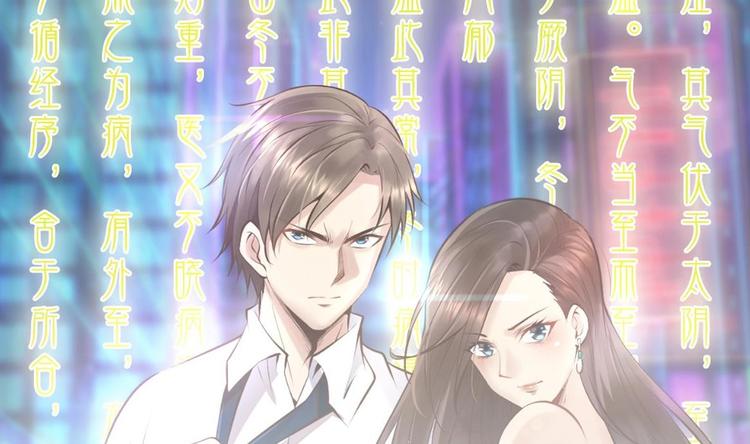 第38话 钞能力(1/2)-第39话