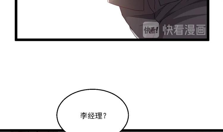 第38话 钞能力(1/2)-第39话