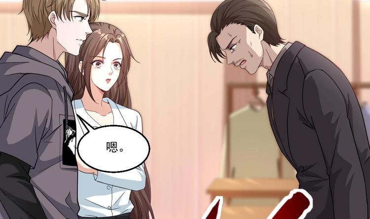 第38话 钞能力(1/2)-第39话