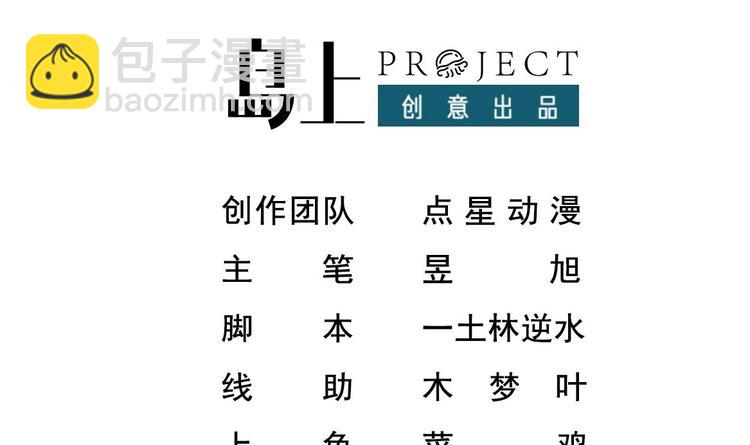 第38话 钞能力(1/2)-第39话