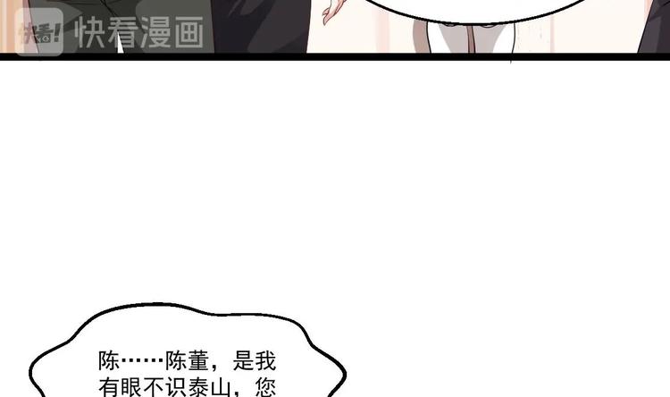 第38话 钞能力(1/2)-第39话