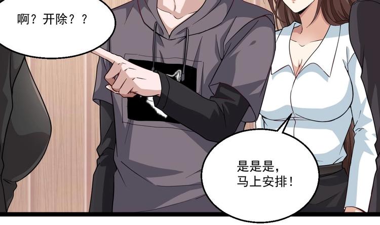 第38话 钞能力(1/2)-第39话