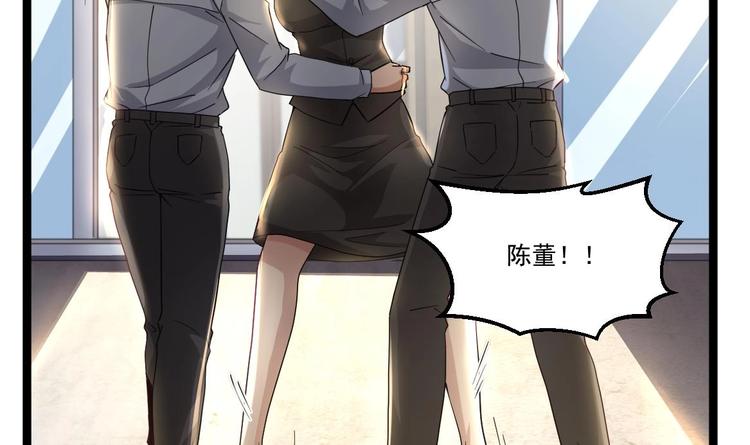 第38话 钞能力(1/2)-第39话