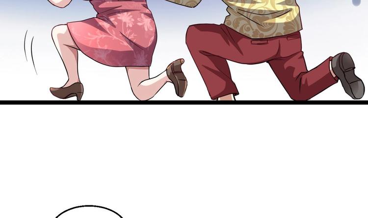 第38话 钞能力(1/2)-第39话