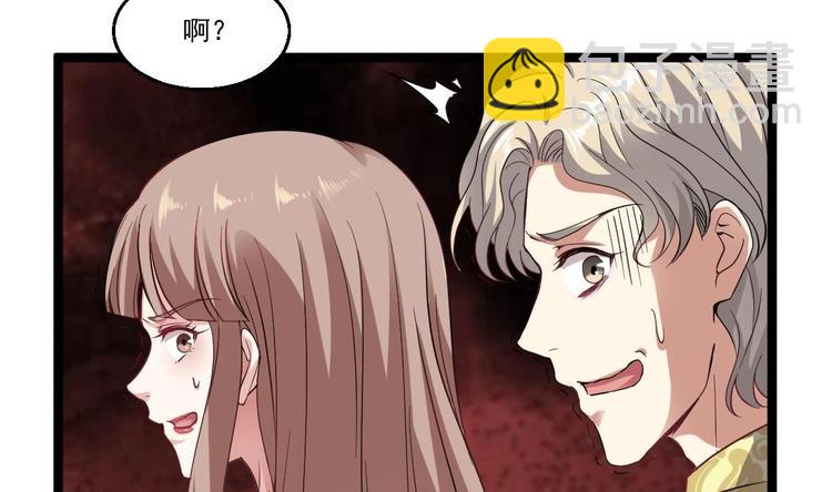 第38话 钞能力(1/2)-第39话