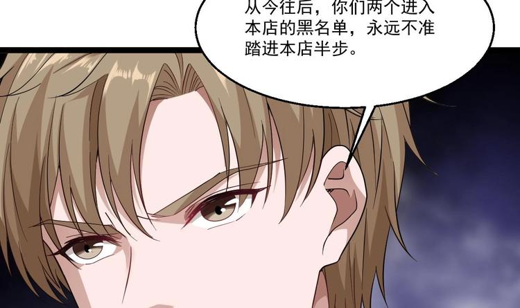 第38话 钞能力(1/2)-第39话