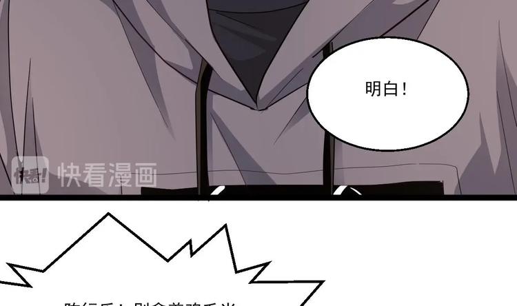 第38话 钞能力(1/2)-第39话