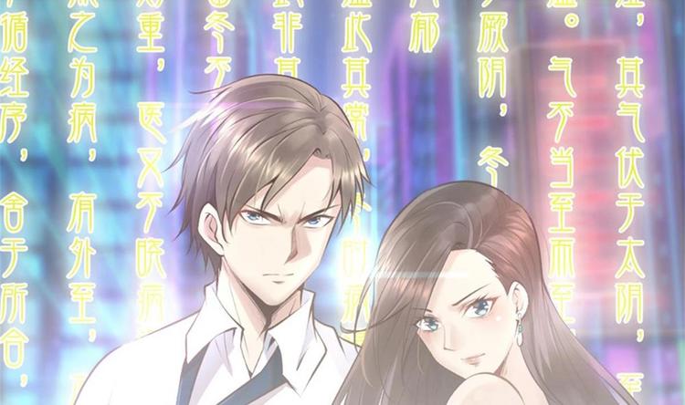 第4话 差一点就&hellip;(1/2)-第5话