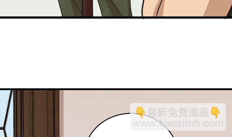 第4话 差一点就&hellip;(1/2)-第5话