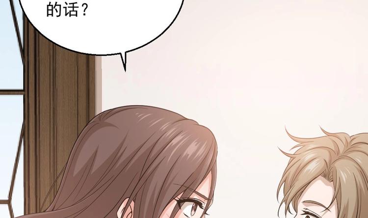 第4话 差一点就&hellip;(1/2)-第5话