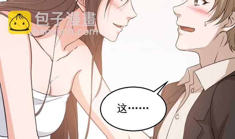 第4话 差一点就&hellip;(1/2)-第5话