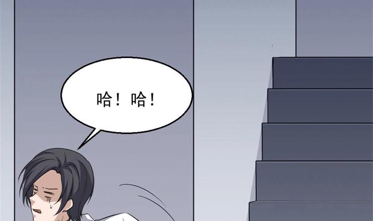 第4话 差一点就&hellip;(1/2)-第5话