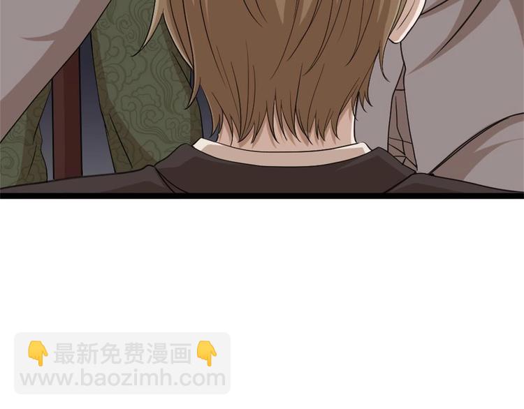 第4话 差一点就&hellip;(1/2)-第5话