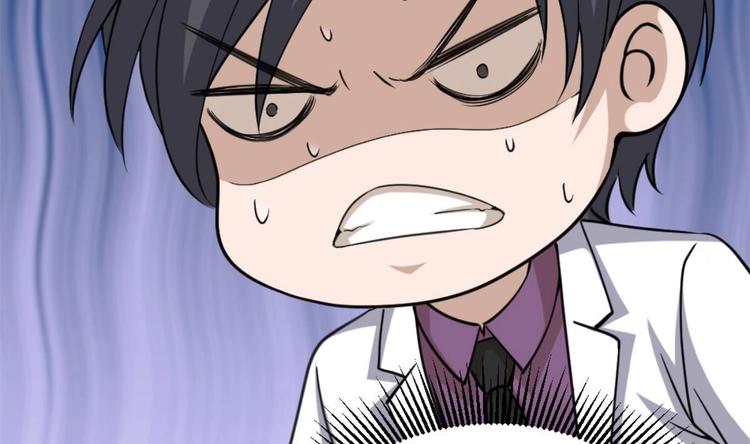 第4话 差一点就&hellip;(1/2)-第5话