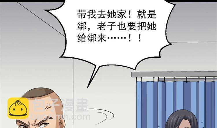 第4话 差一点就&hellip;(1/2)-第5话