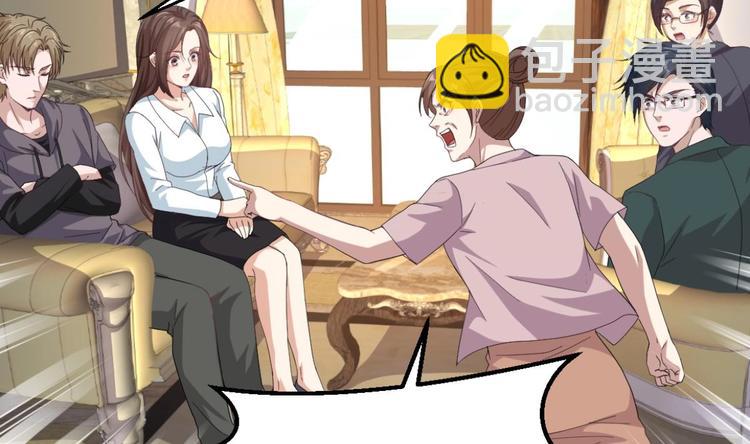 第40话 求求你打我吧(1/2)-第41话