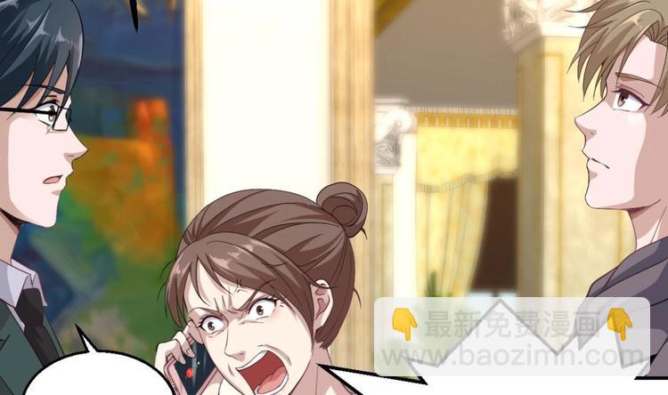 第40话 求求你打我吧(1/2)-第41话