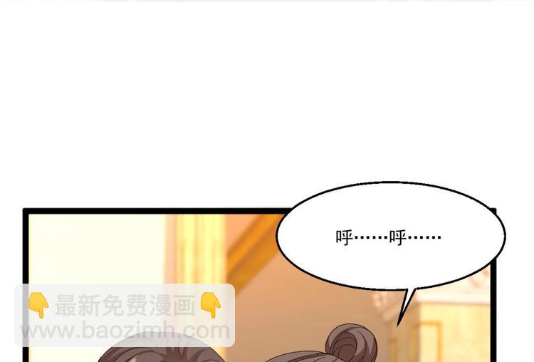 第40话 求求你打我吧(1/2)-第41话