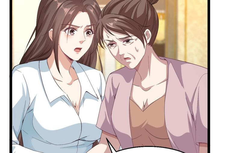 第40话 求求你打我吧(1/2)-第41话