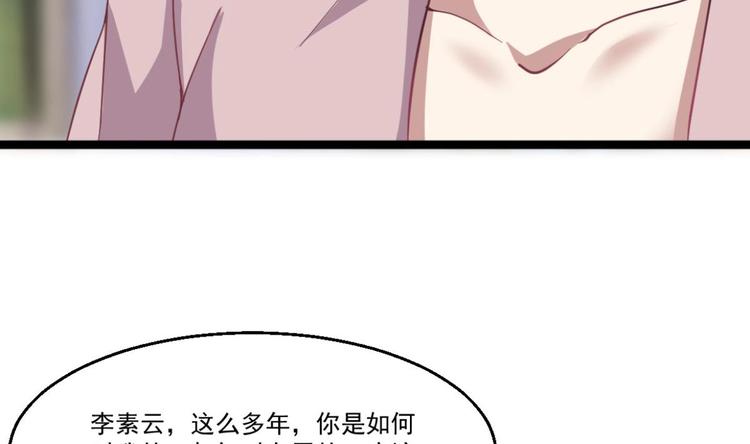 第40话 求求你打我吧(1/2)-第41话