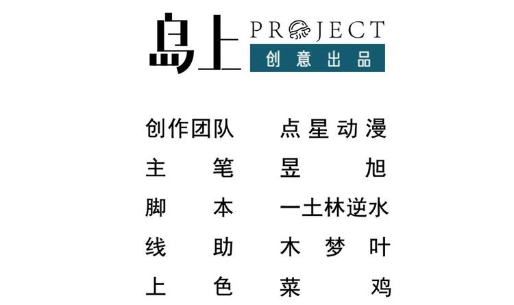 第40话 求求你打我吧(1/2)-第41话