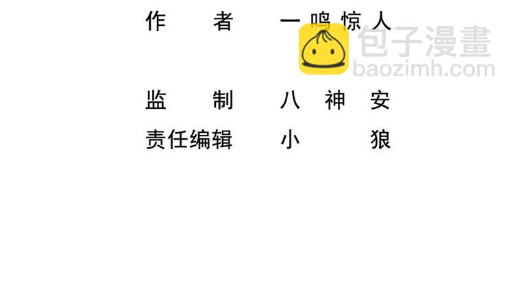 第40话 求求你打我吧(1/2)-第41话