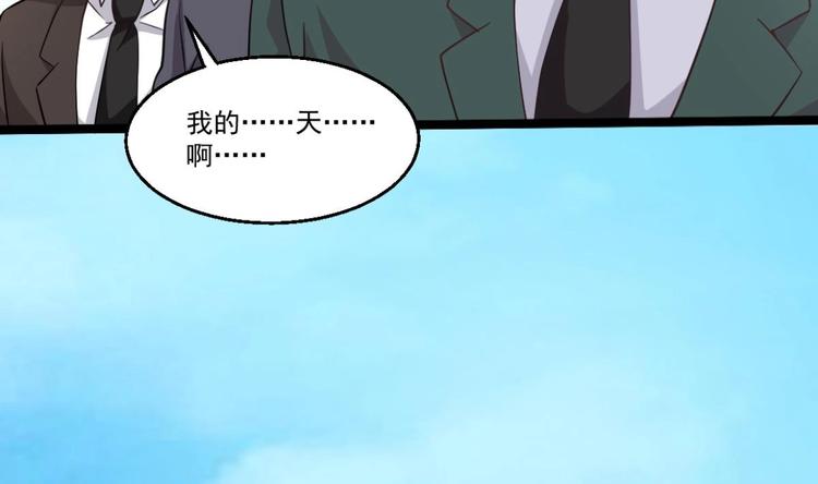 第40话 求求你打我吧(1/2)-第41话