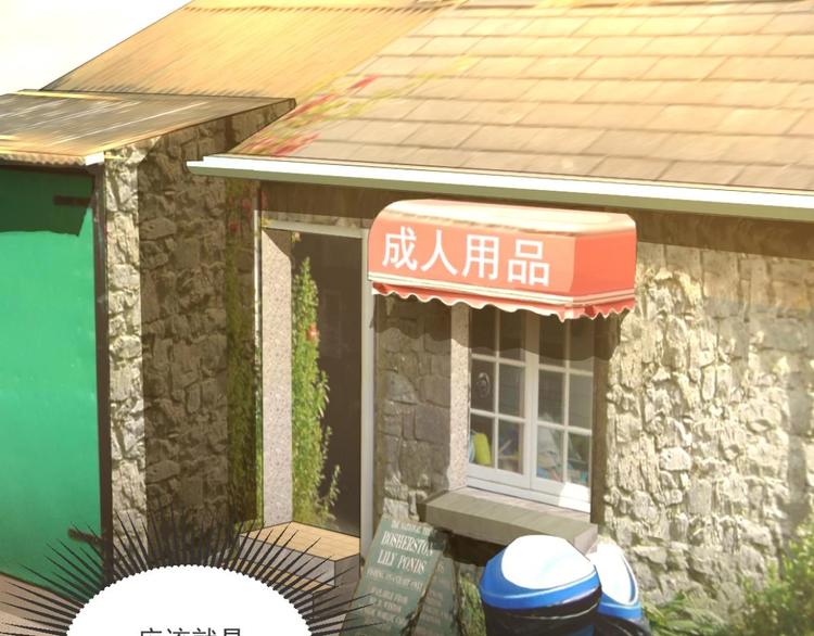 第40话 求求你打我吧(1/2)-第41话