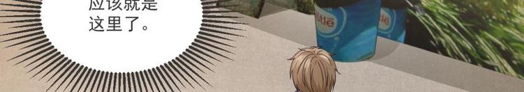 第40话 求求你打我吧(1/2)-第41话