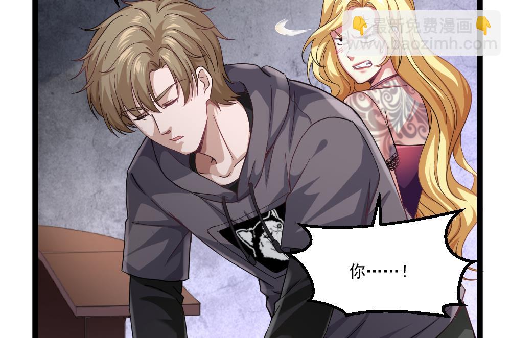 第42话 美女来买点什么？(1/2)-第43话