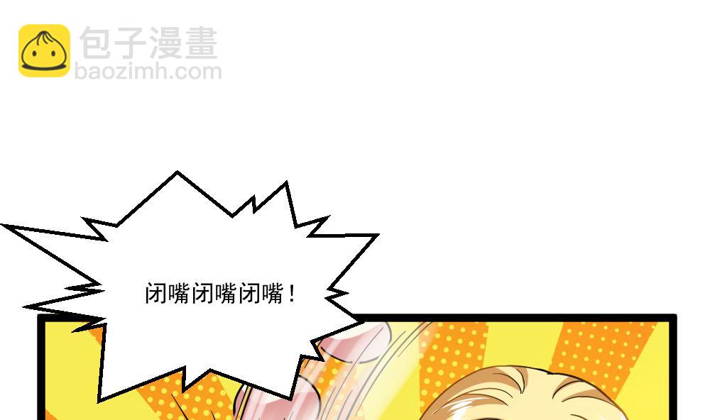 第42话 美女来买点什么？(1/2)-第43话