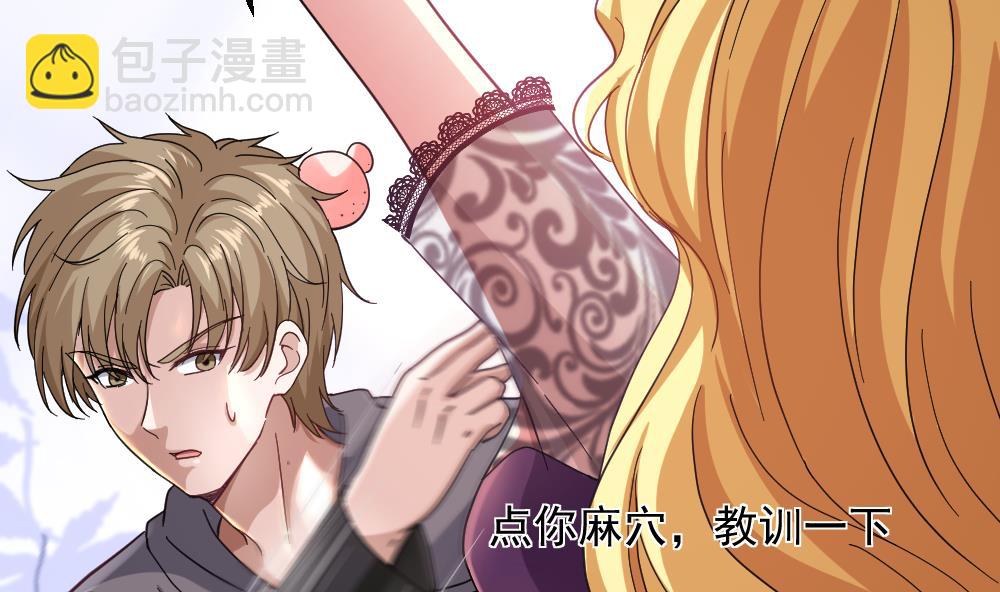 第42话 美女来买点什么？(1/2)-第43话