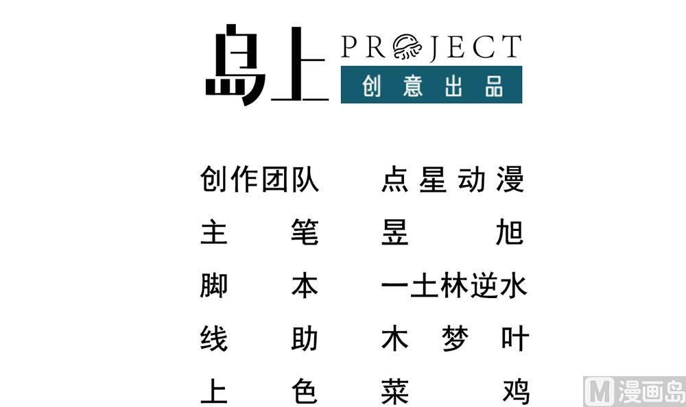 第42话 美女来买点什么？(1/2)-第43话