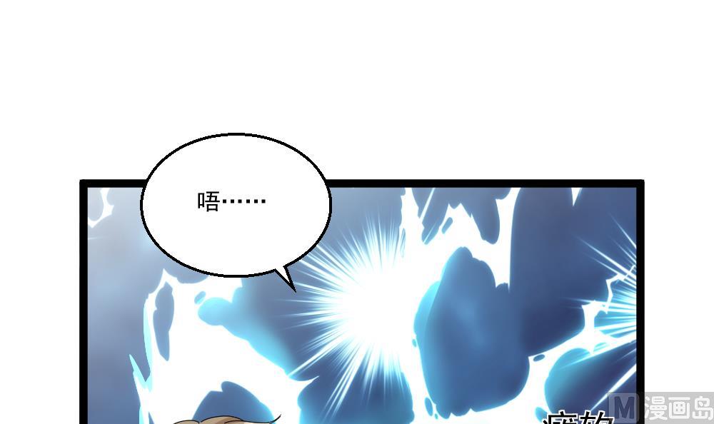 第42话 美女来买点什么？(1/2)-第43话