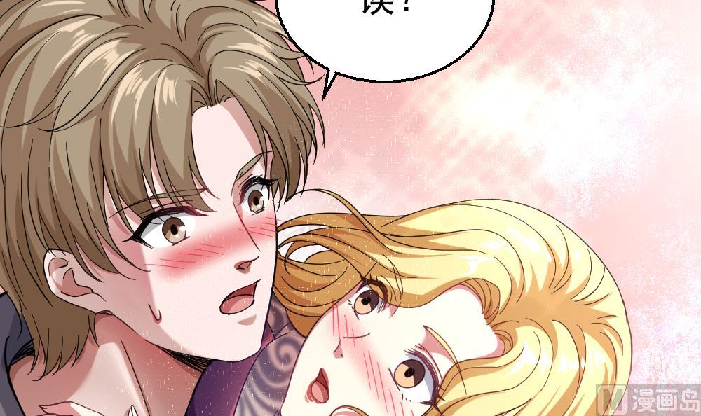 第42话 美女来买点什么？(1/2)-第43话