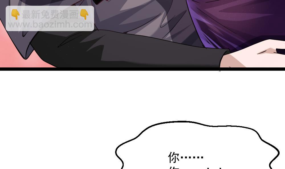 第42话 美女来买点什么？(1/2)-第43话