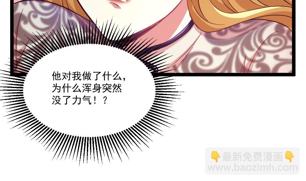 第42话 美女来买点什么？(1/2)-第43话