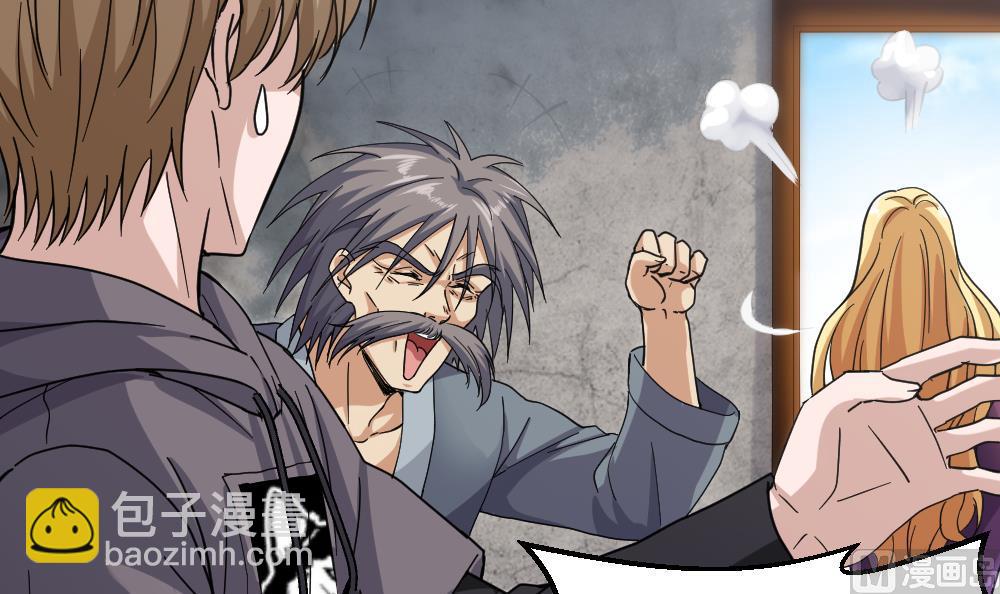 第42话 美女来买点什么？(1/2)-第43话