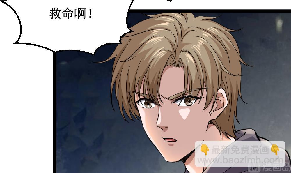 第42话 美女来买点什么？(1/2)-第43话