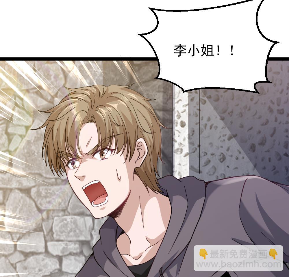 第42话 美女来买点什么？(1/2)-第43话