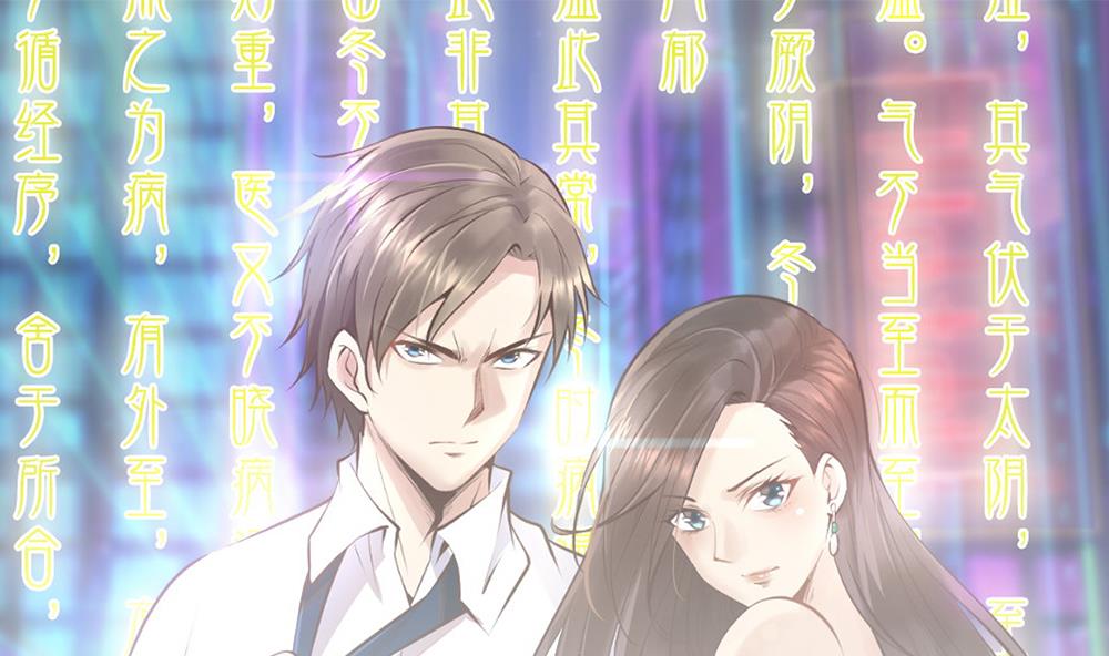 第44话 一石二鸟(1/2)-第45话