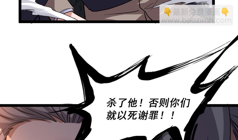 第44话 一石二鸟(1/2)-第45话