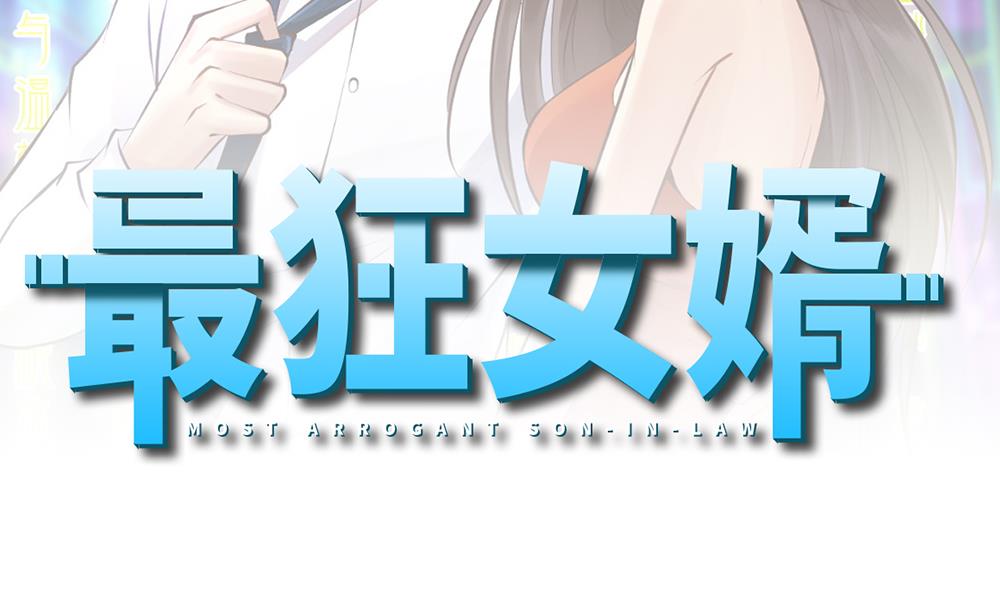 第44话 一石二鸟(1/2)-第45话