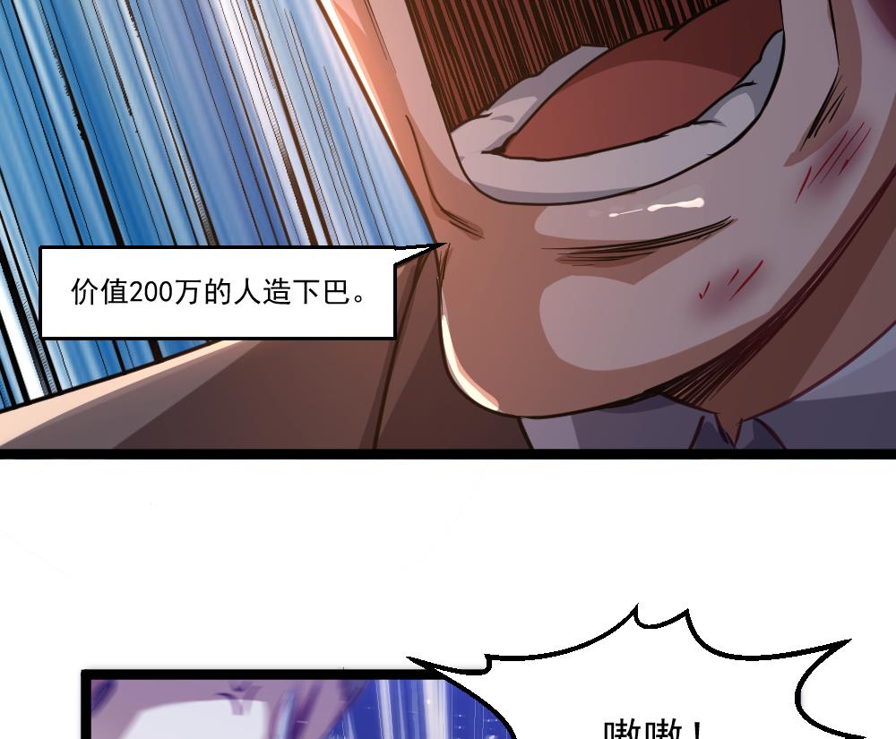 第44话 一石二鸟(1/2)-第45话