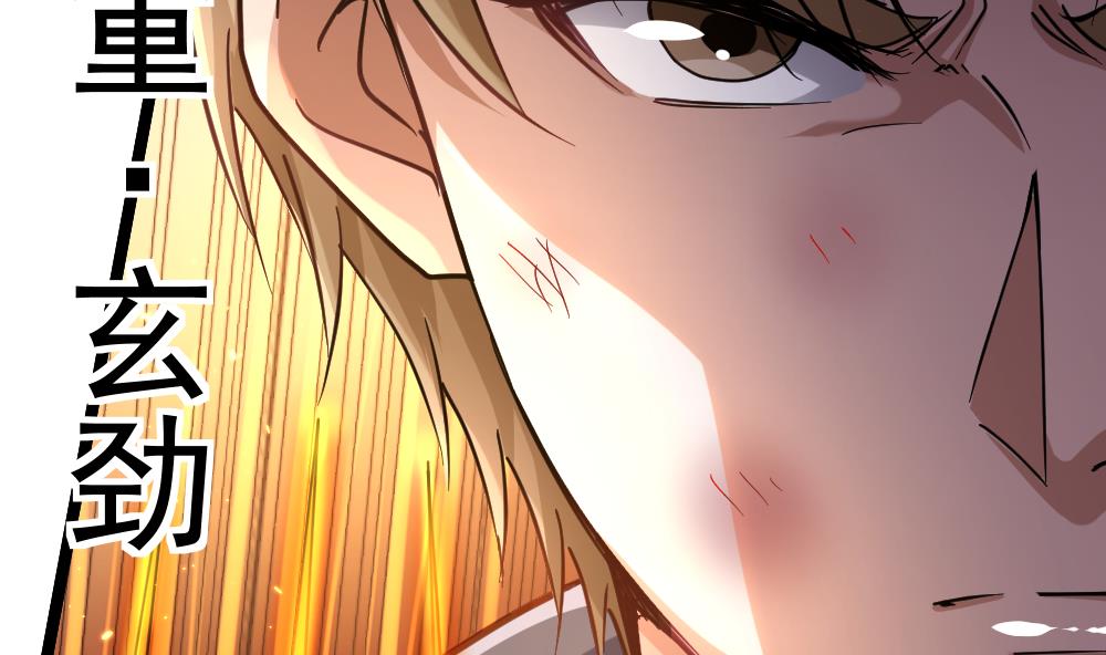 第44话 一石二鸟(1/2)-第45话