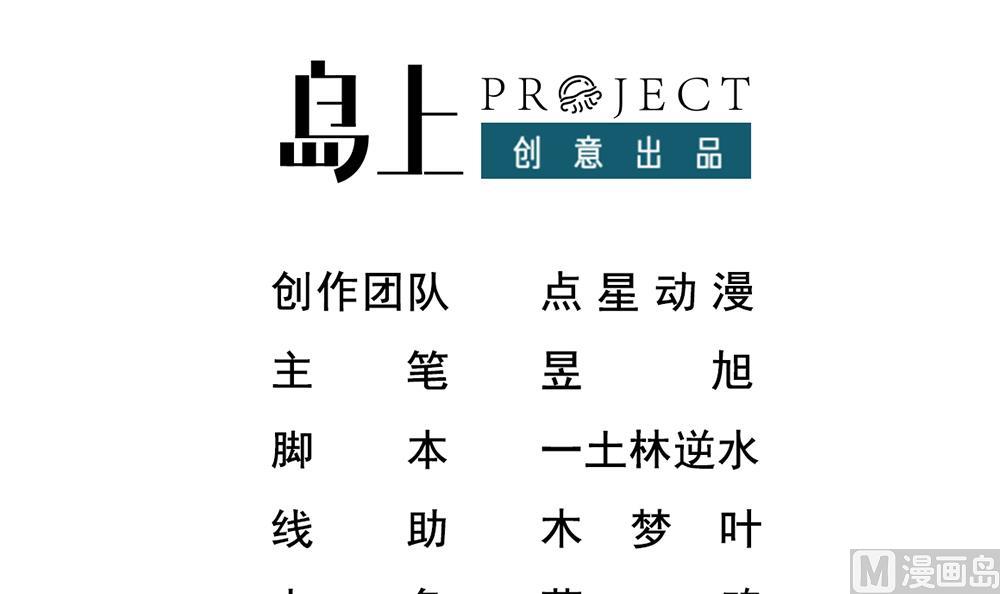 第44话 一石二鸟(1/2)-第45话